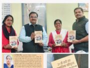 गागर में सागर की तरह इस पुस्तक में संग्रहित है समाजशास्त्रीय अनुभवों का अमूल्य निचोड़ : डॉ प्रशांत