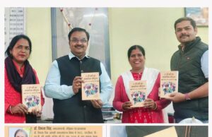 गागर में सागर की तरह इस पुस्तक में संग्रहित है समाजशास्त्रीय अनुभवों का अमूल्य निचोड़ : डॉ प्रशांत