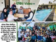 शांति और शुद्धता से भरपूर पर्यावरण एवं अच्छी सेहत का संदेश लेकर बैडमिंटन खिलाड़ियों ने कोरकोमा में किया वनभोज