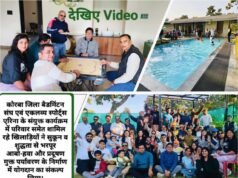 शांति और शुद्धता से भरपूर पर्यावरण एवं अच्छी सेहत का संदेश लेकर बैडमिंटन खिलाड़ियों ने कोरकोमा में किया वनभोज