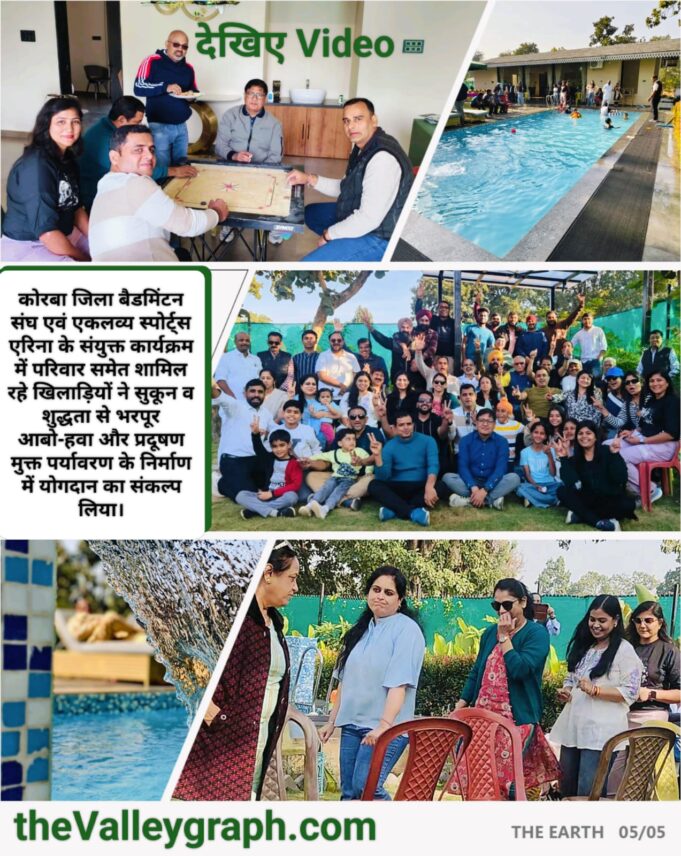 शांति और शुद्धता से भरपूर पर्यावरण एवं अच्छी सेहत का संदेश लेकर बैडमिंटन खिलाड़ियों ने कोरकोमा में किया वनभोज