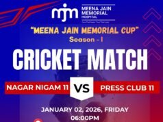 कोरबा में आज से रचा जाएगा क्रिकेट का इतिहास, मीना जैन मेमोरियल क्रिकेट टूर्नामेंट का भव्य आगाज