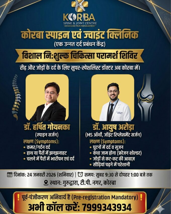 घुटनों का पुराना दर्द, सीढ़ियां पहाड़ लगें, कंधा जाम हो या कमर-गर्दन का दर्द, TP नगर गुरुद्वारा में लगने वाले हेल्थ कैंप में मिलेगा हर मर्ज का इलाज