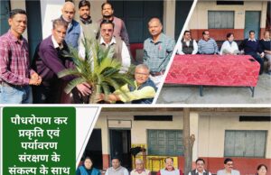 कमला नेहरू महाविद्यालय में पूजन-वंदन व गीत-संगीत के साथ किया गया नववर्ष 2026 का अभिनंदन