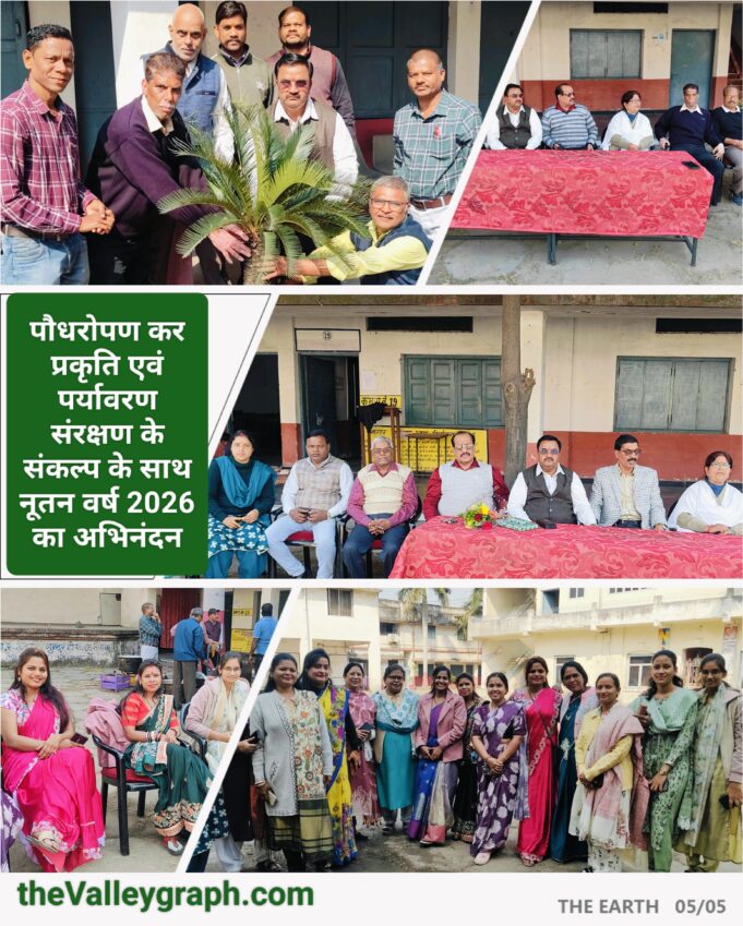 कमला नेहरू महाविद्यालय में पूजन-वंदन व गीत-संगीत के साथ किया गया नववर्ष 2026 का अभिनंदन