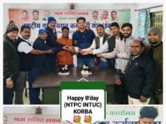 यूनियन ऑफिस में धूमधाम से मनाया गया NTPC इंटक के कार्यकारी अध्यक्ष गौरव झा व सुधेश्वर उरांव का जन्मदिन, श्रमिक साथियों ने प्रदान की शुभकामनाएं