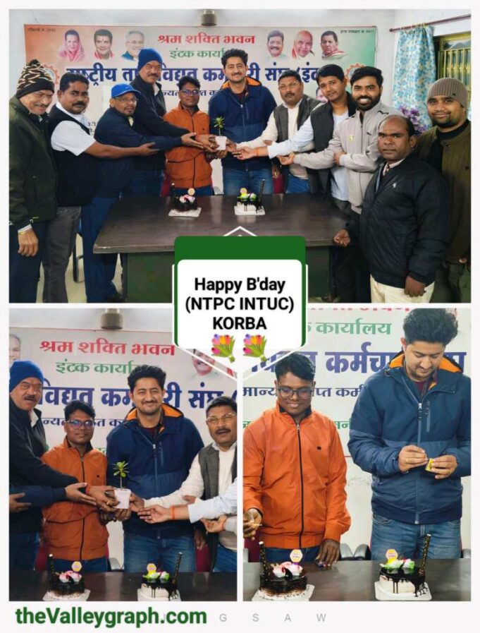 यूनियन ऑफिस में धूमधाम से मनाया गया NTPC इंटक के कार्यकारी अध्यक्ष गौरव झा व सुधेश्वर उरांव का जन्मदिन, श्रमिक साथियों ने प्रदान की शुभकामनाएं