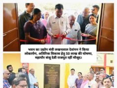 वनवासी जनजातीय समाज के बच्चों की शिक्षा, युवाओं के कौशल विकास का केंद्र बनेगा अंजोर: उद्योग मंत्री लखन