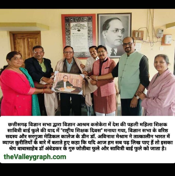 जिन 6 बेटियों ने देश की पहली महिला शिक्षक सावित्री बाई फुले के स्कूल में पढ़ने का साहस किया, वे भारत में नारी शिक्षा की पहली मशाल हैं: डॉ केके सहारे