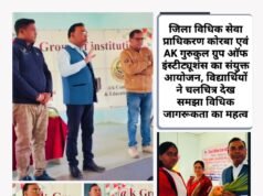 विधिक जागरूकता शिविर@AK गुरुकुल & रानी लक्ष्मीबाई विद्यालय ढेलवाडीह, चलचित्र देख अपने अधिकारों से रूबरू हुए स्टूडेंट्स