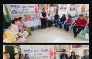 स्वामी विवेकानंद की भांति चरित्र में निडरता के साथ मानवता व सेवा की भावना धारण करें युवा: डाॅ प्रशांत