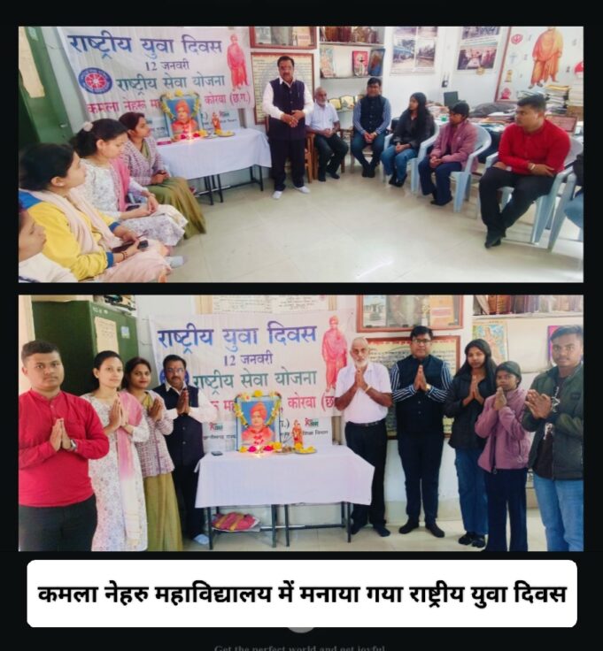 स्वामी विवेकानंद की भांति चरित्र में निडरता के साथ मानवता व सेवा की भावना धारण करें युवा: डाॅ प्रशांत