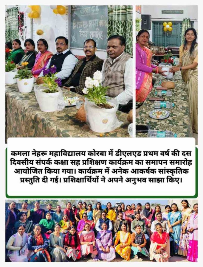 पहले अच्छा शिक्षार्थी, फिर एक अच्छा शिक्षक बनना और अपने कॉलेज एवं गुरुजनों को गौरवान्वित करना प्रेरक लक्ष्य है : डॉ प्रशांत