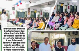 सफलता के मार्ग पर बढ़ने मन-शरीर की एकाग्रता आवश्यक, यही आर्ट ऑफ लिविंग है: स्वामी विभूदानंद