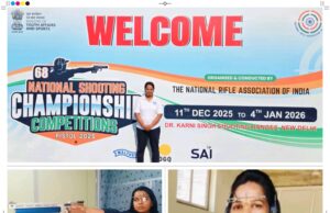 नेशनल में छग की निशानेबाज श्रुति का शानदार प्रदर्शन, वर्ष 2026 के टीम ट्रायल व अखिल भारतीय कुमार सुरेंद्र शूटिंग स्पर्धा के लिए चुनी गई