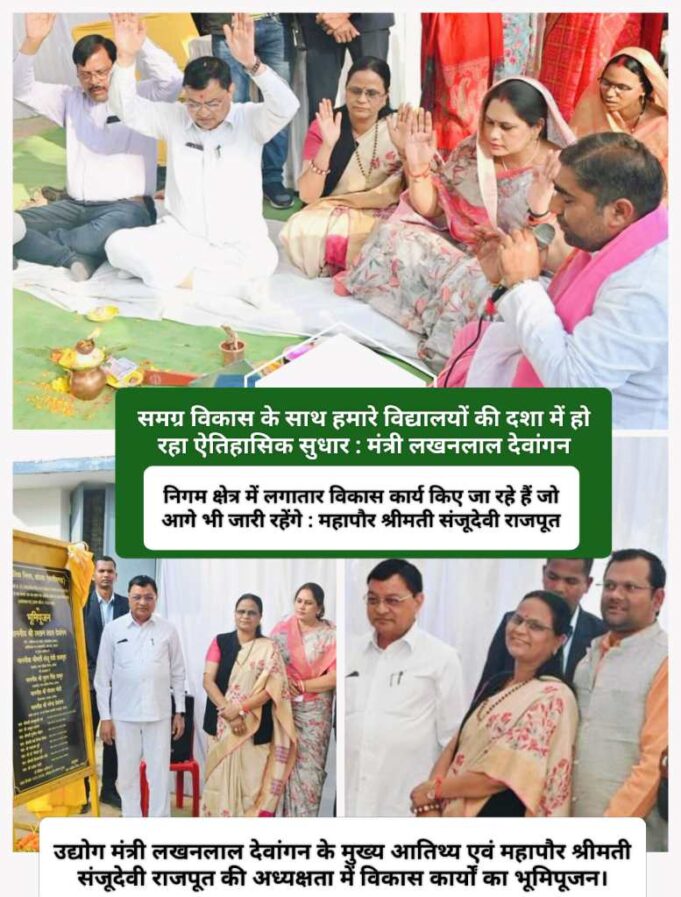 निगम के पंडित रविशंकर शुक्ल नगर जोन अंतर्गत वार्डों को मिली 3 करोड़ 20 लाख के विकास कार्यों की सौगात