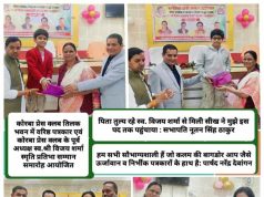 मैं कोरबा की पत्रकारिता में स्व.विजय शर्मा जी के विकासपरक विचारों की झलक देख हर्षित और गर्वित हूं : संजू देवी राजपूत