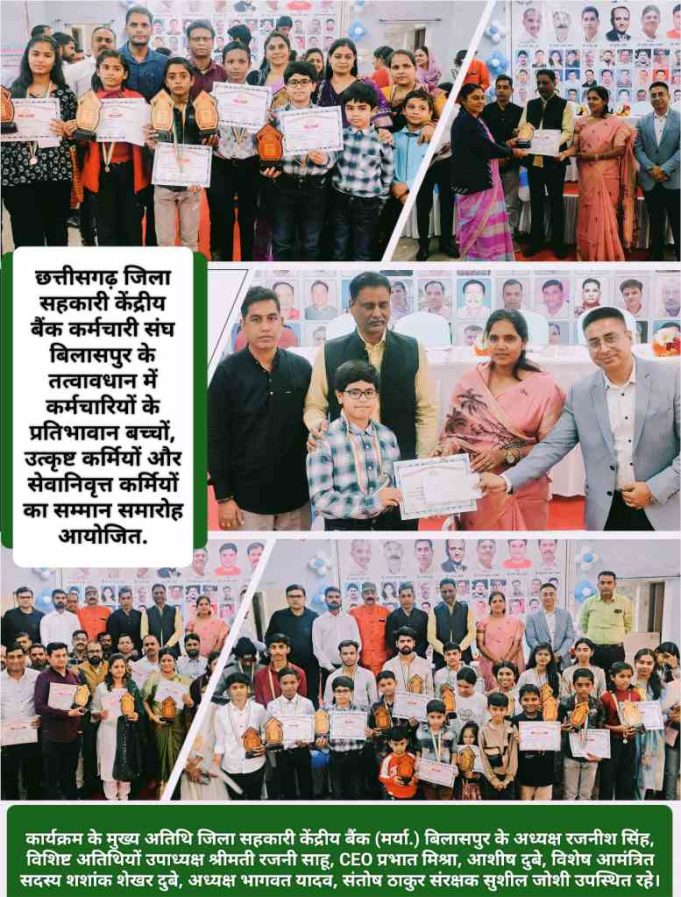 अच्छी शिक्षा व ऊंचे लक्ष्य के साथ जीवन में धैर्य और अनुशासन भी शामिल करें: अध्यक्ष रजनीश सिंह