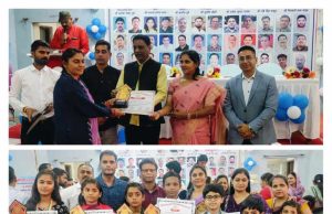 HO में BM सरिता पाठक, रोहित राठौर, मणिशंकर मिश्रा व बालको के सहायक लेखपाल शैलेश मसीह समेत सहकारी बैंक कर्मियों के प्रतिभावान बच्चे सम्मानित