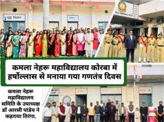 आज भारत की गौरवशाली विरासत समेटे पुरातन और महान इतिहास पर गर्व करने का दिन है: डॉ RC पांडेय