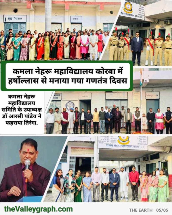 आज भारत की गौरवशाली विरासत समेटे पुरातन और महान इतिहास पर गर्व करने का दिन है: डॉ RC पांडेय