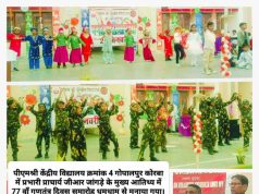 एक आदर्श राष्ट्र के लिए स्वतंत्रता, समानता तथा बंधुत्व अनिवार्य गुण हैं: प्रभारी प्राचार्य GR जांगड़े