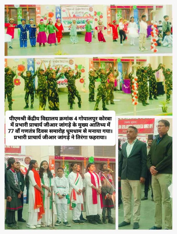 एक आदर्श राष्ट्र के लिए स्वतंत्रता, समानता तथा बंधुत्व अनिवार्य गुण हैं: प्रभारी प्राचार्य GR जांगड़े