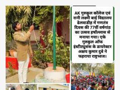 संविधान में निर्धारित नियम हमारे जीवन, देश व समाज की दशा-दिशा और राह निश्चित करते हैं : अक्षय दुबे