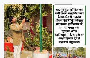 संविधान में निर्धारित नियम हमारे जीवन, देश व समाज की दशा-दिशा और राह निश्चित करते हैं : अक्षय दुबे