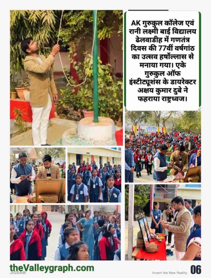 संविधान में निर्धारित नियम हमारे जीवन, देश व समाज की दशा-दिशा और राह निश्चित करते हैं : अक्षय दुबे