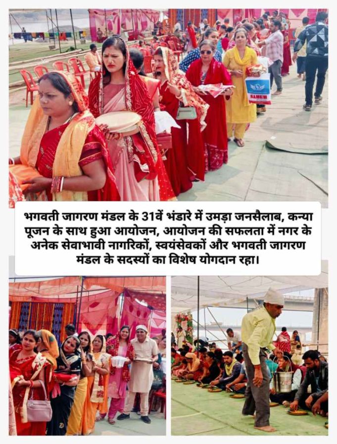 हसदेव तट पर भक्ति का सागर, पूजा-अर्चना कर मां सर्वमंगला को अर्पित किए गए छप्पन भोग