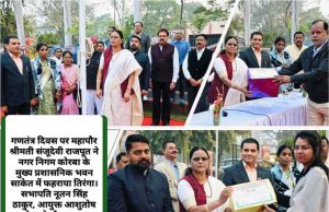 हम सौभाग्यशाली हैं जो हम विश्व के इस सबसे बडे़ लोकतंत्र, भारतीय गणराज्य में निवास करते हैं: संजू देवी राजपूत