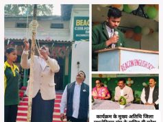 बीकन इंग्लिश स्कूल CSEB में मनाया गया गणतंत्र दिवस, देशभक्ति व सांस्कृतिक कार्यक्रमों की दी गई प्रस्तुति