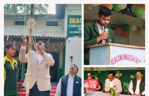 बीकन इंग्लिश स्कूल CSEB में मनाया गया गणतंत्र दिवस, देशभक्ति व सांस्कृतिक कार्यक्रमों की दी गई प्रस्तुति