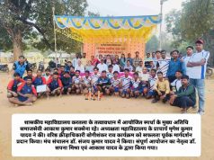 शासकीय कॉलेज करतला द्वारा आयोजित परिक्षेत्र स्तरीय पुरुष खो-खो स्पर्धा में भैंसमा कॉलेज विजेता तो उपविजेता रही EVPG की टीम