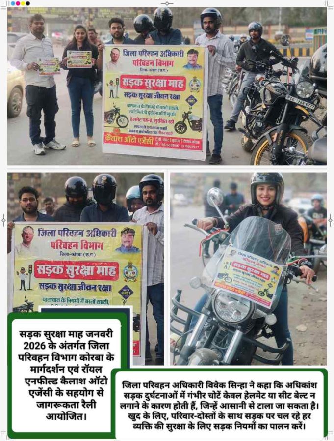 बुलेट पर सवार राइडर्स ने शहर में जागरूकता रैली कर कहा- अमूल्य जीवन की रक्षा के लिए सड़क सुरक्षा के नियमों का अवश्य पालन करें