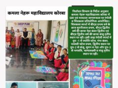 कॉलेज स्टूडेंट्स ने रंग-बिरंगी रंगोली व सुन्दर पेंटिंग से समझाया मतदान का महत्व और SIR की जरुरत