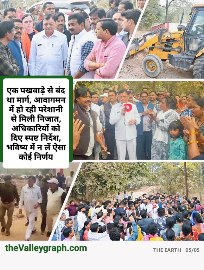 मंत्री लखन लाल देवांगन का ऑन द स्पॉट एक्शन, एचटीपीपी से रामनगर स्याहीमुड़ी मार्ग को खुलवाया