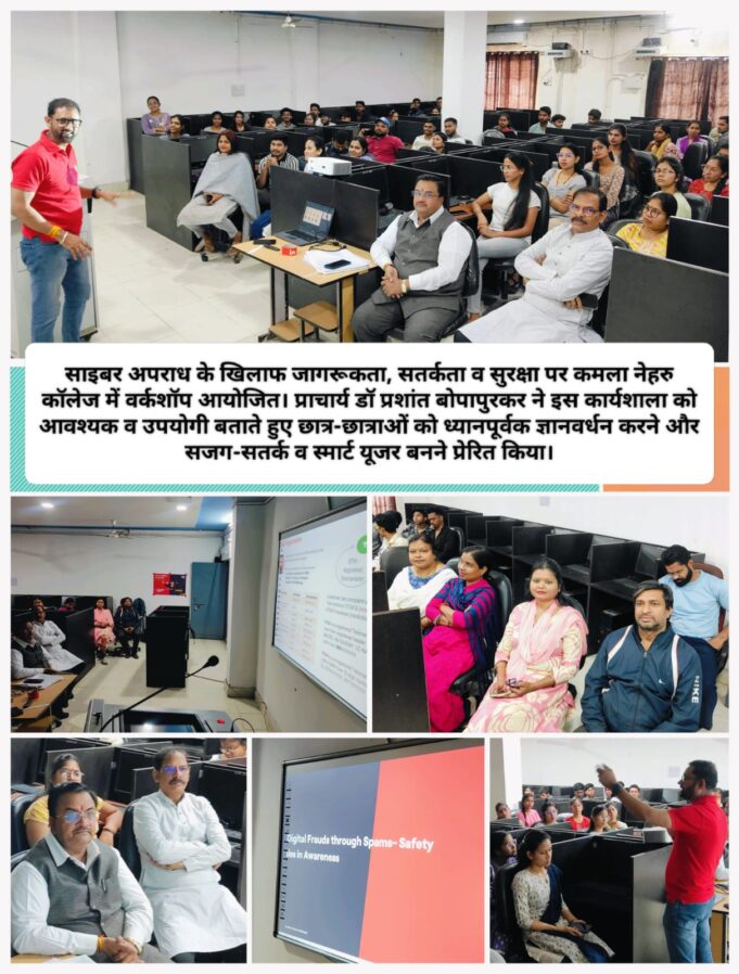 अनजाने में ही सही, खुद ही परोस देते हैं एक्ससेस, फिर कैसे न हो डेटा चोरी, आपके हर मूवमेंट की निगरानी कर रहा है आपका फोन : जतिन भट्ट