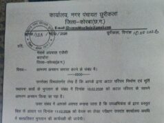 अनशन के पहले ही दिन झुका विभाग, आज ही शत प्रतिशत भुगतान का वादा कर ठेकेदार से अनशन समाप्त करने की गुजारिश