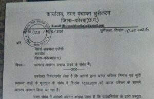 अनशन के पहले ही दिन झुका विभाग, आज ही शत प्रतिशत भुगतान का वादा कर ठेकेदार से अनशन समाप्त करने की गुजारिश