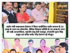 आप सभी समाजजनों का स्नेह और आशीर्वाद ही मेरी सबसे बड़ी ताकत है : कैबिनेट मंत्री लखनलाल देवांगन