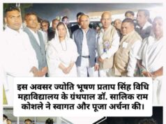 सतनाम पंथ के गुरु गद्दी पताढ़ी धाम स्थित जोड़ा जैत खाम में गुरु दीदी राजनंदनी प्रियंका ने चढ़ाया पालो