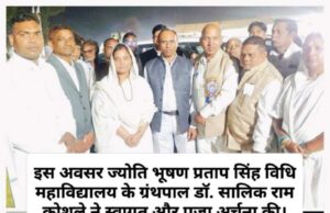 सतनाम पंथ के गुरु गद्दी पताढ़ी धाम स्थित जोड़ा जैत खाम में गुरु दीदी राजनंदनी प्रियंका ने चढ़ाया पालो