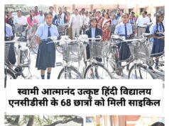 उद्योग मंत्री लखन लाल देवांगन ने छात्राओं को बांटी साइकिल, बोले: खूब पढ़े-खूब बढ़े और आगे बढ़ो