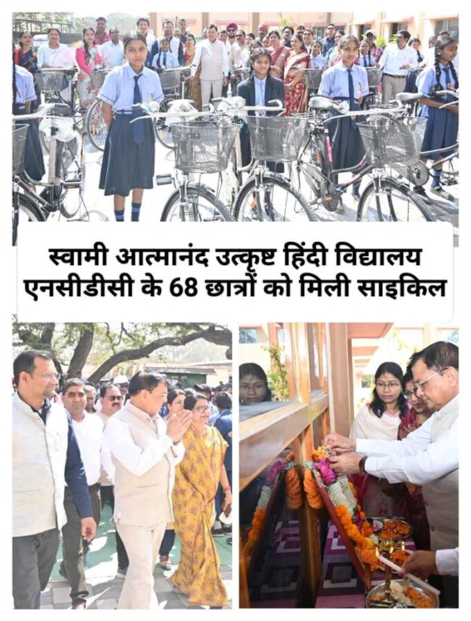 उद्योग मंत्री लखन लाल देवांगन ने छात्राओं को बांटी साइकिल, बोले: खूब पढ़े-खूब बढ़े और आगे बढ़ो