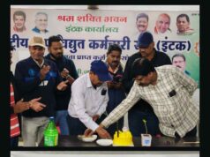 NTPC इंटक कार्यालय में धूमधाम से मनाया गया इंजीनियर सीवी गजभिये का जन्मदिन, यूनियन के साथियों ने प्रदान की शुभकामनाएं