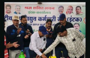 NTPC इंटक कार्यालय में धूमधाम से मनाया गया इंजीनियर सीवी गजभिये का जन्मदिन, यूनियन के साथियों ने प्रदान की शुभकामनाएं