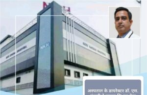 NKH में ब्रेन ट्यूमर का सफल ऑपरेशन, 7 घंटे की सर्जरी से महिला को मिला नया जीवन