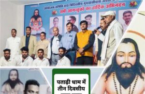 जीवन में समृद्धि, विकास व मोक्ष का मार्ग दिखाती है बाबा गुरु घासीदास की अमृतवाणी : डॉ. सालिक कोसले